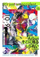 Arbus pre.