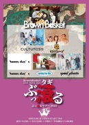 Brown Basket 1st e.p 「PINEFIELD」release tour 