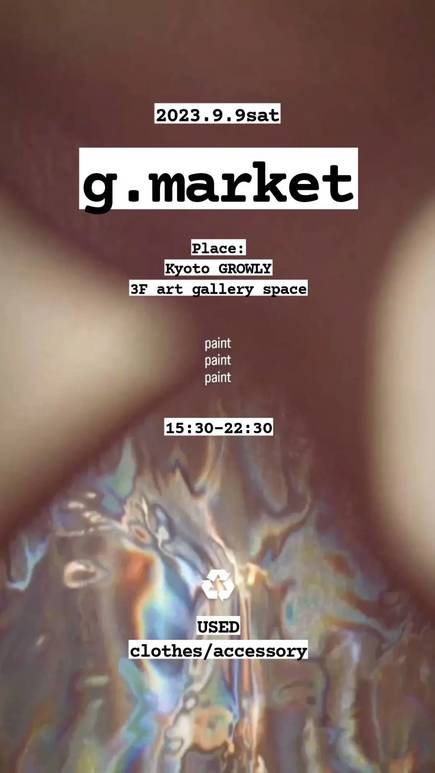 【フリマ】g.market