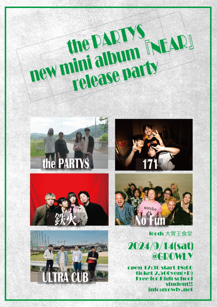 the PARTYS new mini album『NEAR』release party