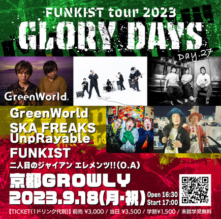 FUNKIST Glory Days tour 2023