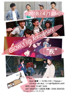 【GROWLY 6th Anniversary!】 