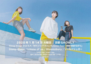 Sleep Slope 2nd E.P.『ボクノリンリネス』Release Tour「鼓動を聴きながら」京都編