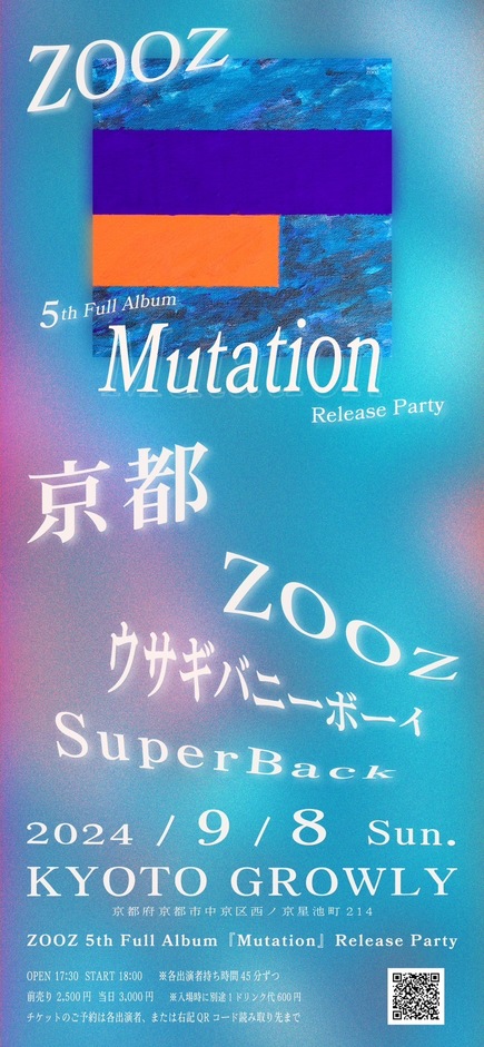 ZOOZ 5th Full Album 『Mutation』Release Party