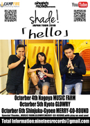 Shade! JAPAN TOUR 2018「hello」