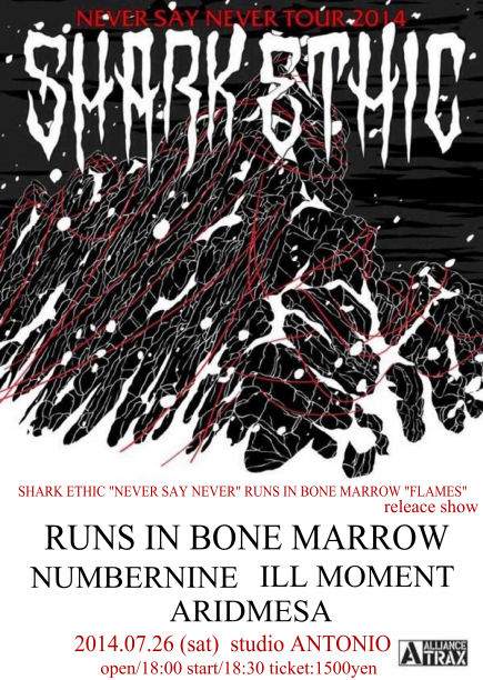 【Antonio】SHARK ETHIC NEVER SAY NEVER Tour in KYOTO -SHARK ETHIC NEVER SAY NEVER EP RUNS IN BONE MARROW FLAMES EP releace show-