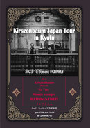 Kirszenbaum JAPAN TOUR IN KYOTO 