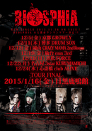 CROW MUSIC PRESENTS BIOSPHIA 8大都市ONEMAN TOUR