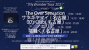 RAD SEVEN presents 7th Wonder Tour 2021