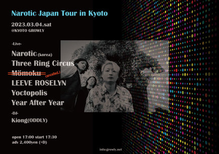 Narotic Japan Tour in Kyoto 