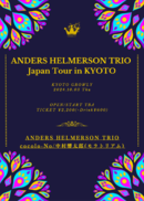 “ANDERS HELMERSON TRIO Japan Tour in KYOTO”