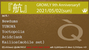 【GROWLY 9th Anniversary!!】
