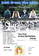 bolt from the blue 「your song」release tour 【Our Song】