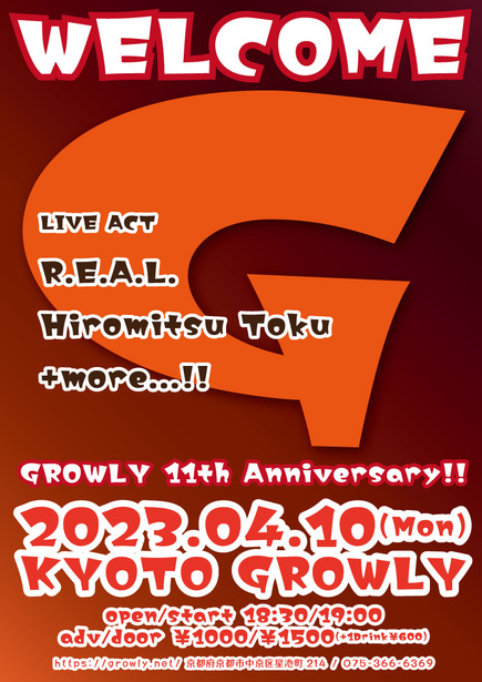 Welcome G！-GROWLY 11th Anniversary!!-