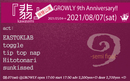 【GROWLY 9th Anniversary -semi final!!-】