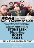 CF98 JAPAN TOUR 2019