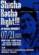 みく presents