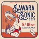 Amia Calva presents『SAWARA SONIC』
