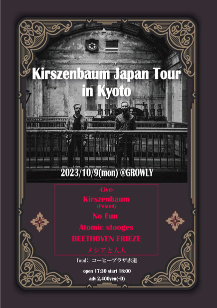 Kirszenbaum JAPAN TOUR IN KYOTO 