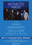 emeria 1st single “Real”release party