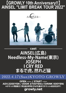 【GROWLY 10th Anniversary!!】 AINSEL 