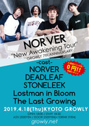 【GROWLY 7th Anniversary!!】NORVER