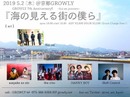 【GROWLY 7th Anniversary!!】Sui-sei企画 