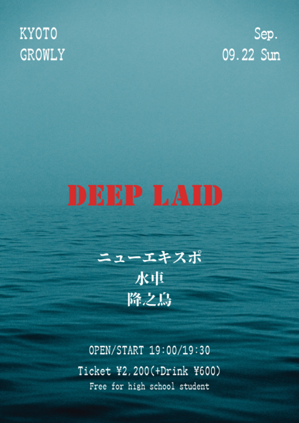 “DEEP LAID”