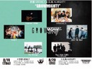 京都GROWLY & 広島ALMIGHTY共同企画 “GROWMIGHTY”京都編