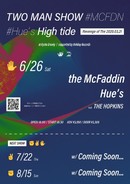the McFaddin 3ヵ月連続企画