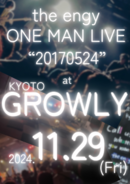 the engy ONE MAN LIVE 「20170524」