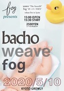 fog「オーバーフロウ」× weave 「The SoundⅡ」 Release party