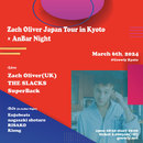 『Zach Oliver Japan Tour 2024 』meets AnBar Night