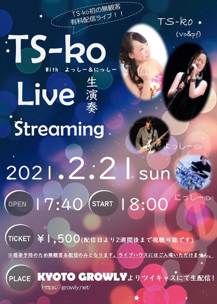 TS-ko Live Streaming