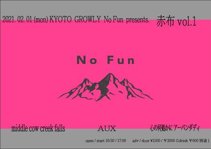 No Fun pre. ''赤布 vol.1''