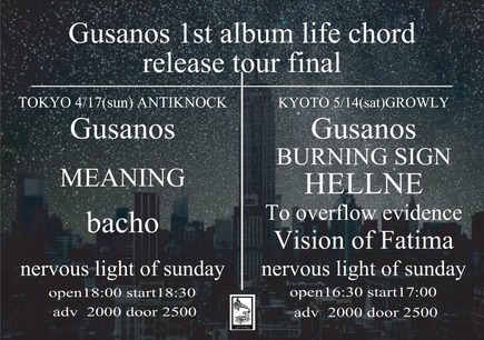 Gusanos Life Chord tour final