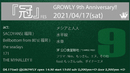 【GROWLY 9th Anniversary!!】