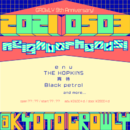 【GROWLY 9th Anniversary!!】enu presents 