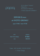 「popoq the Impluse of