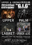 UPPER & GROWLY共同企画