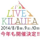 LIVE KILAUEA 2014