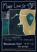 Marie Louise 「寂寞たる水縹」Release Party