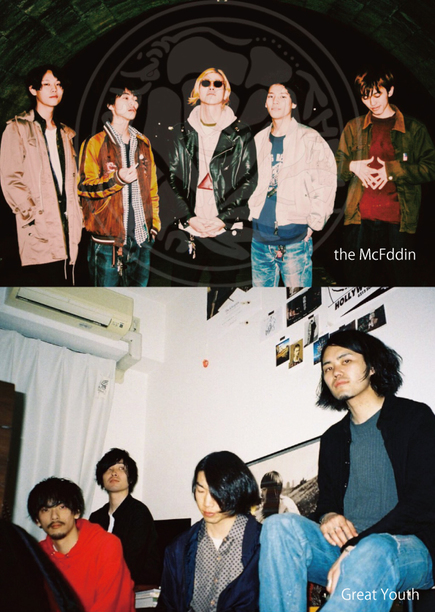 the McFaddin×Great Youth presents「PAPER FORTUNE Vol.1」