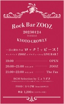 【Bar営業LIVE】「Rock Bar ZOOZ」