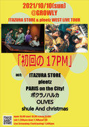 ITAZURA STORE×pleetz WEST LIVE TOUR