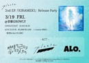 pleetz 2nd EP 『KIRAMEKI』Release Party *限定集客+配信