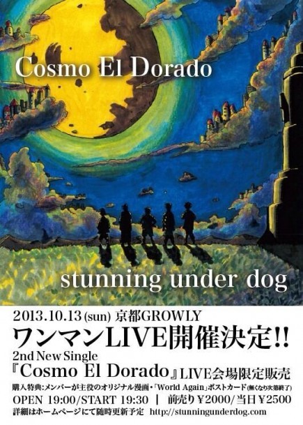 stunning under dog ワンマンLIVE 