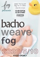fog「オーバーフロウ」× weave 「The SoundⅡ」 Release party 