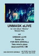 UNMASK aLIVE 1st mini album 