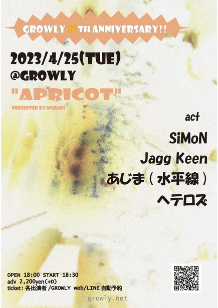 【GROWLY 11th Anniversary!!】“Apricot” presented by Murapi
